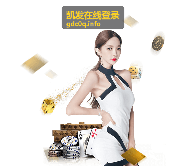 凯发在线登录智能风控引擎