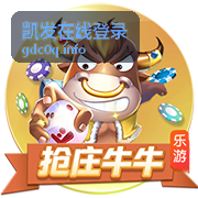 凯发在线登录密码安全守护